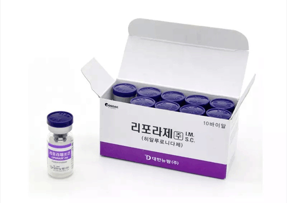 10 tubos de ensaio dissolvem o enchimento ácido hialurónico do Lyase para o removedor do enchimento da injeção
